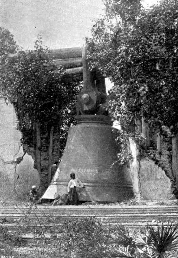 Mingun Bell 3